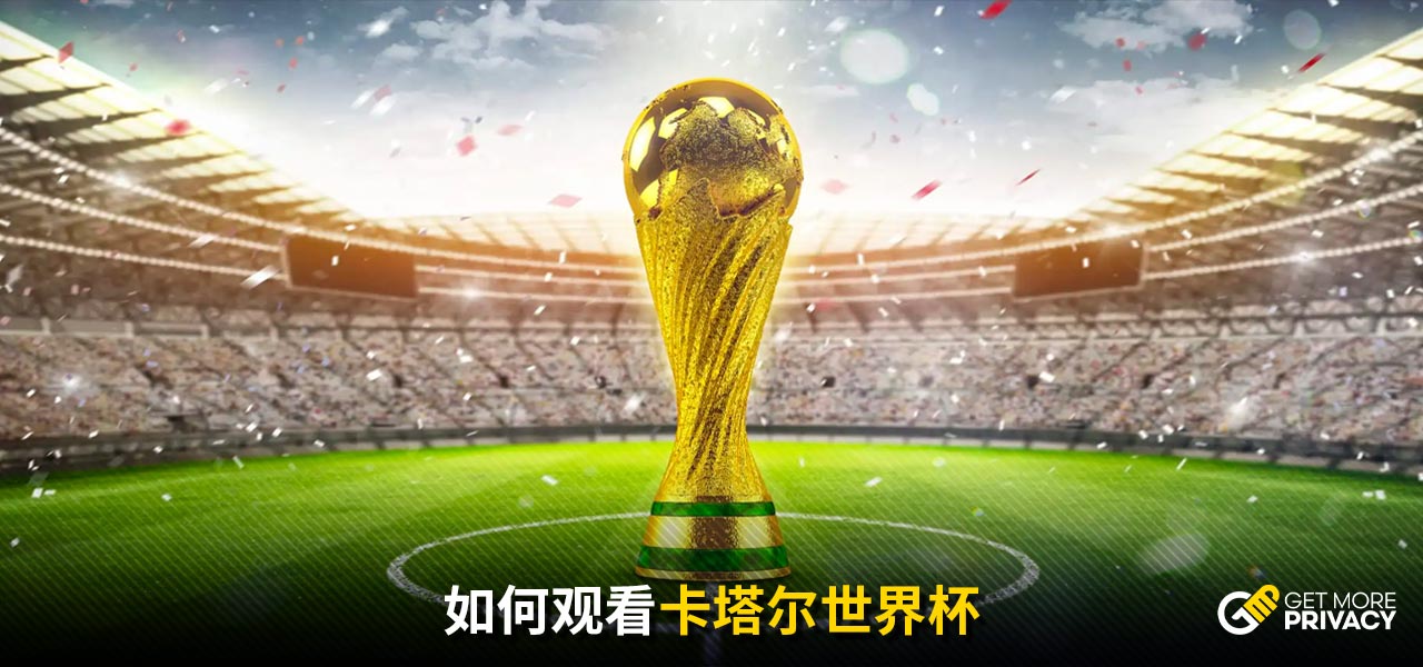 葡萄牙此次